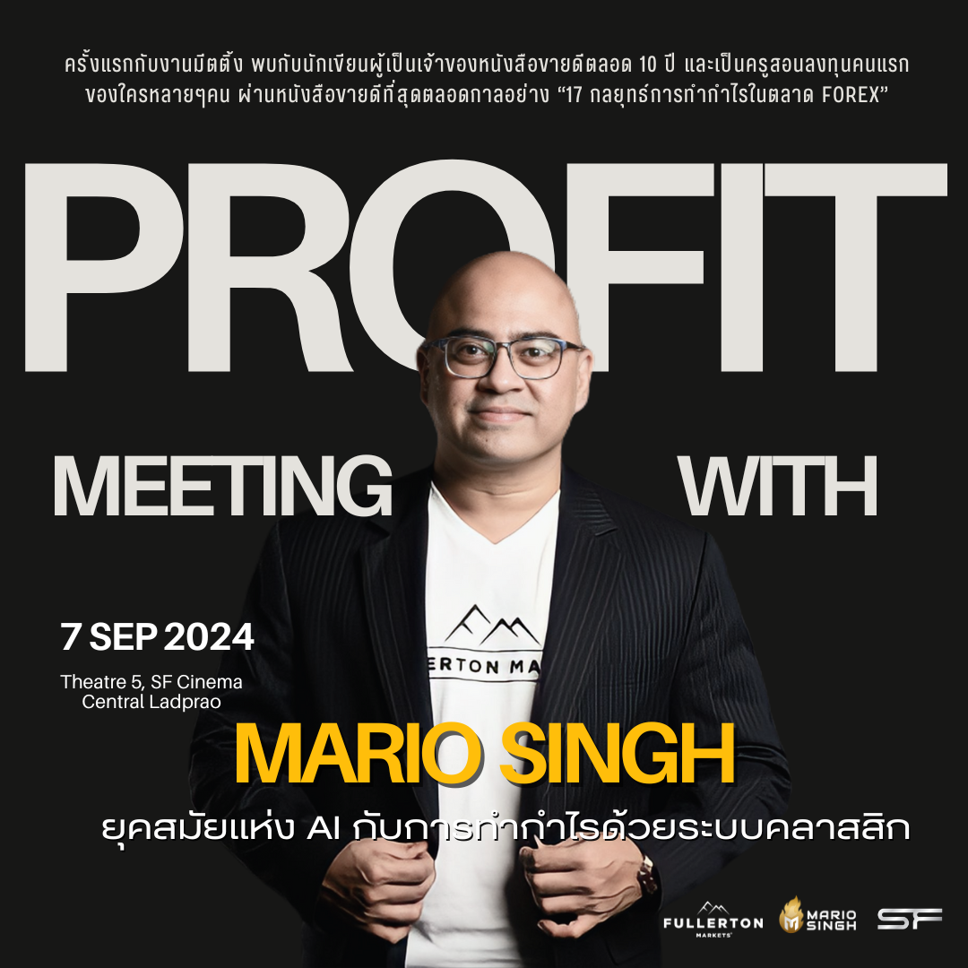 Profit Meeting With Mario Singh